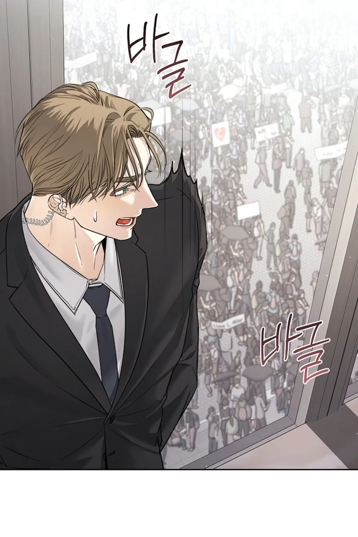 Kiss Me If You Can [Official][Uncensored] - Chapter 07 - S1 manhwa