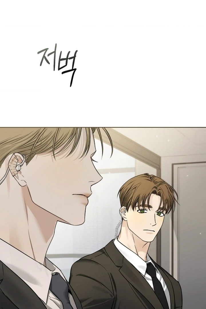 Kiss Me If You Can [Official][Uncensored] - Chapter 07 - S1 manhwa