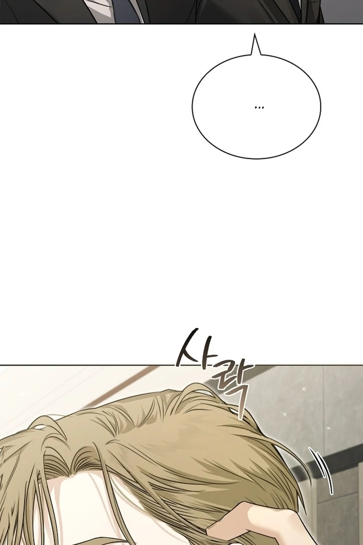 Kiss Me If You Can [Official][Uncensored] - Chapter 07 - S1 manhwa