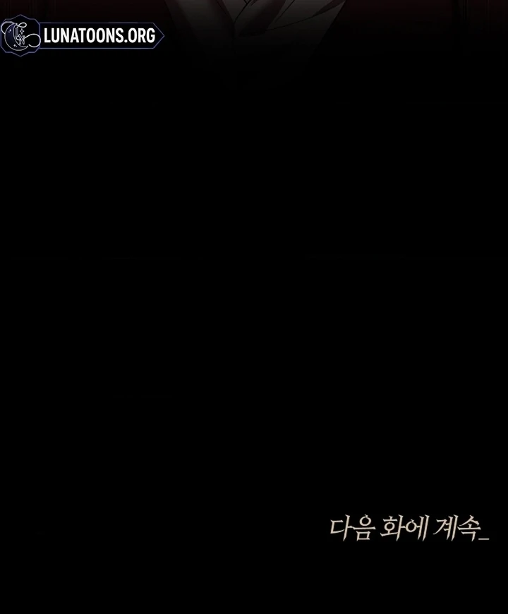 Kiss Me If You Can [Official][Uncensored] - Chapter 07 - S1 manhwa