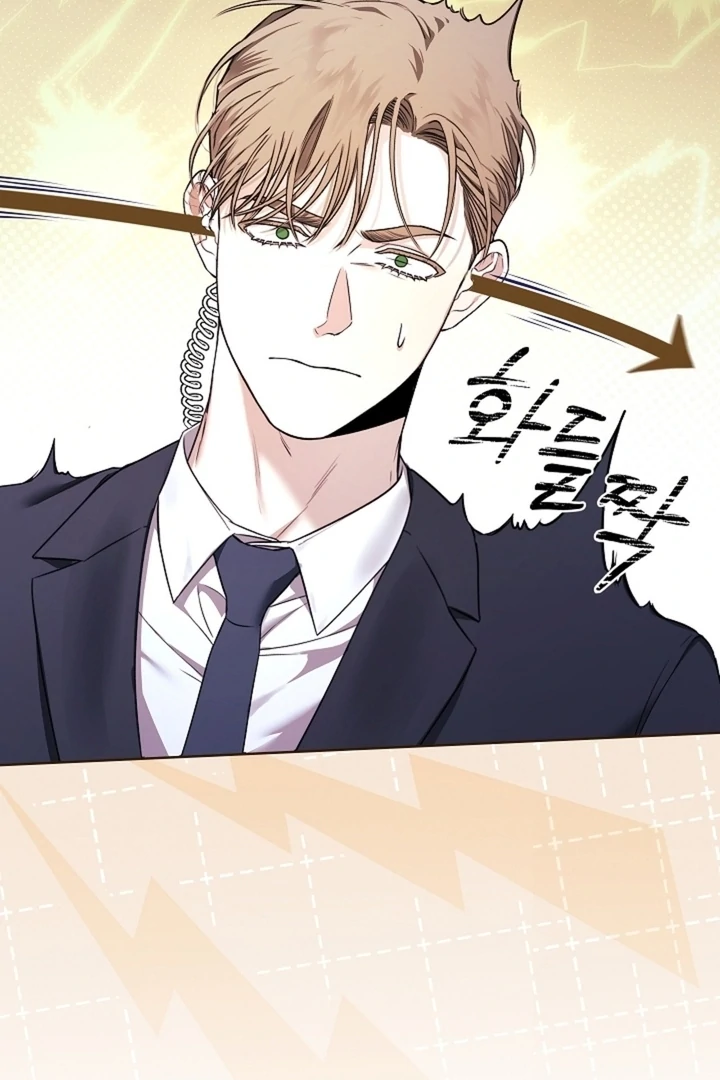Kiss Me If You Can [Official][Uncensored] - Chapter 08 - S1 manhwa