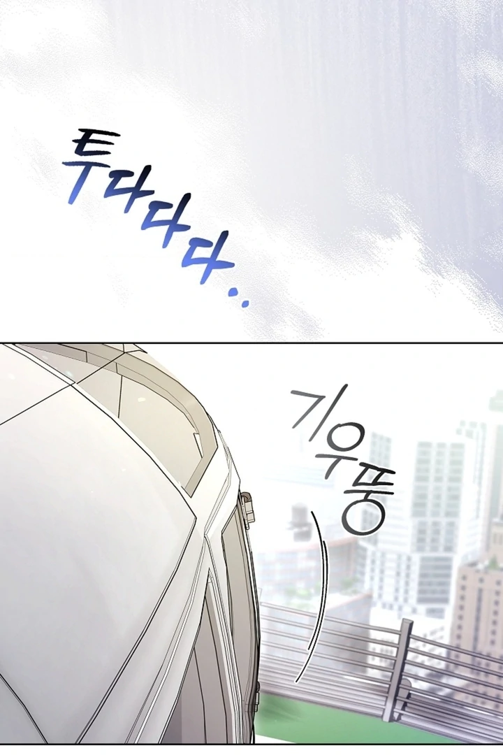Kiss Me If You Can [Official][Uncensored] - Chapter 08 - S1 manhwa