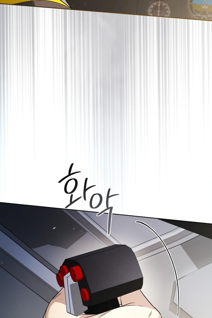Kiss Me If You Can [Official][Uncensored] - Chapter 08 - S1 manhwa