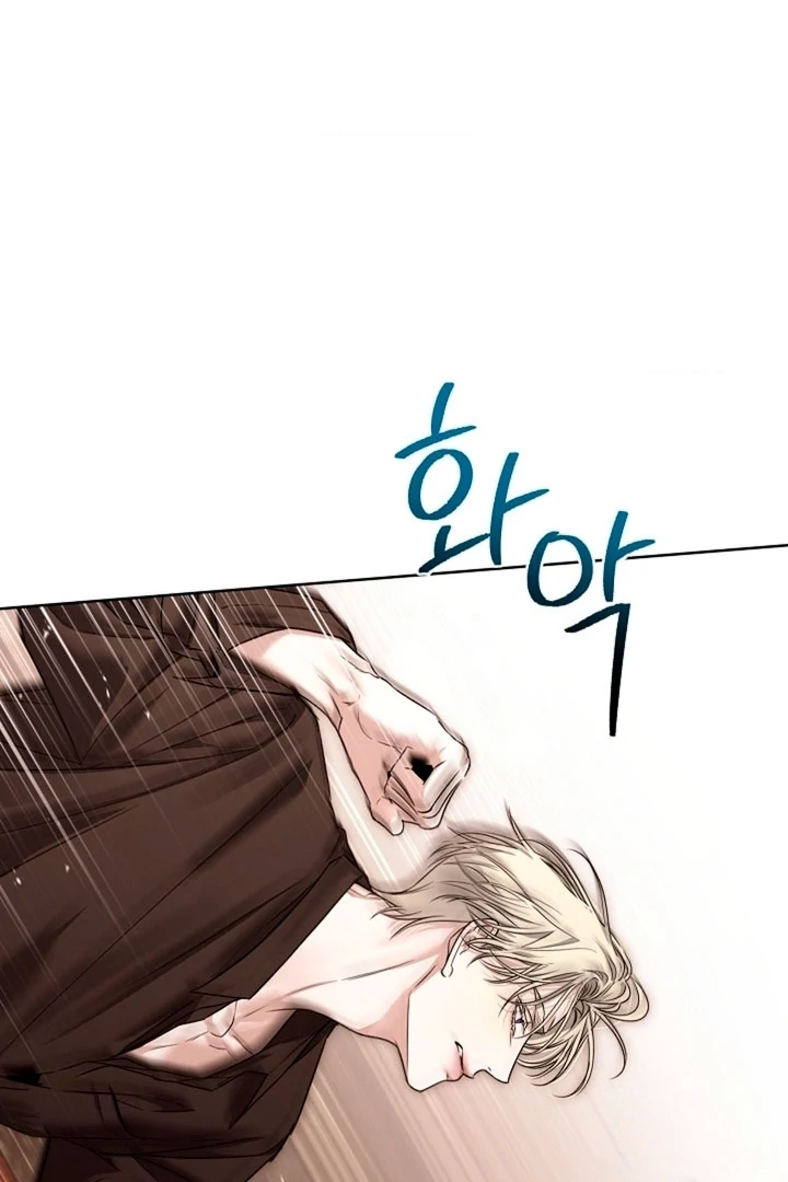 Kiss Me If You Can [Official][Uncensored] - Chapter 09 - S1 manhwa