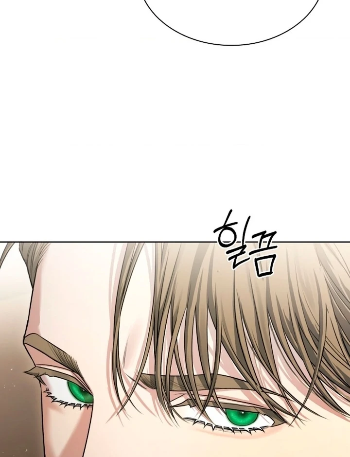 Kiss Me If You Can [Official][Uncensored] - Chapter 11 - S1 manhwa