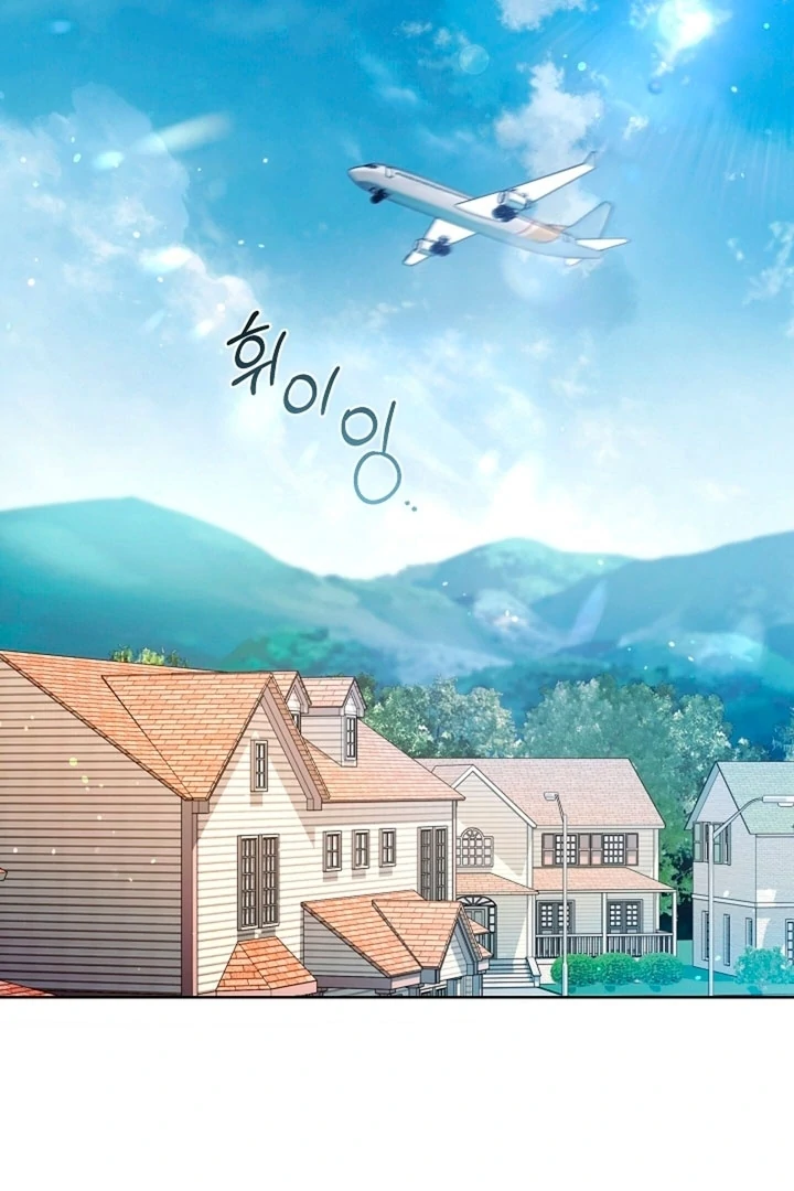 Kiss Me If You Can [Official][Uncensored] - Chapter 12 - S1 manhwa