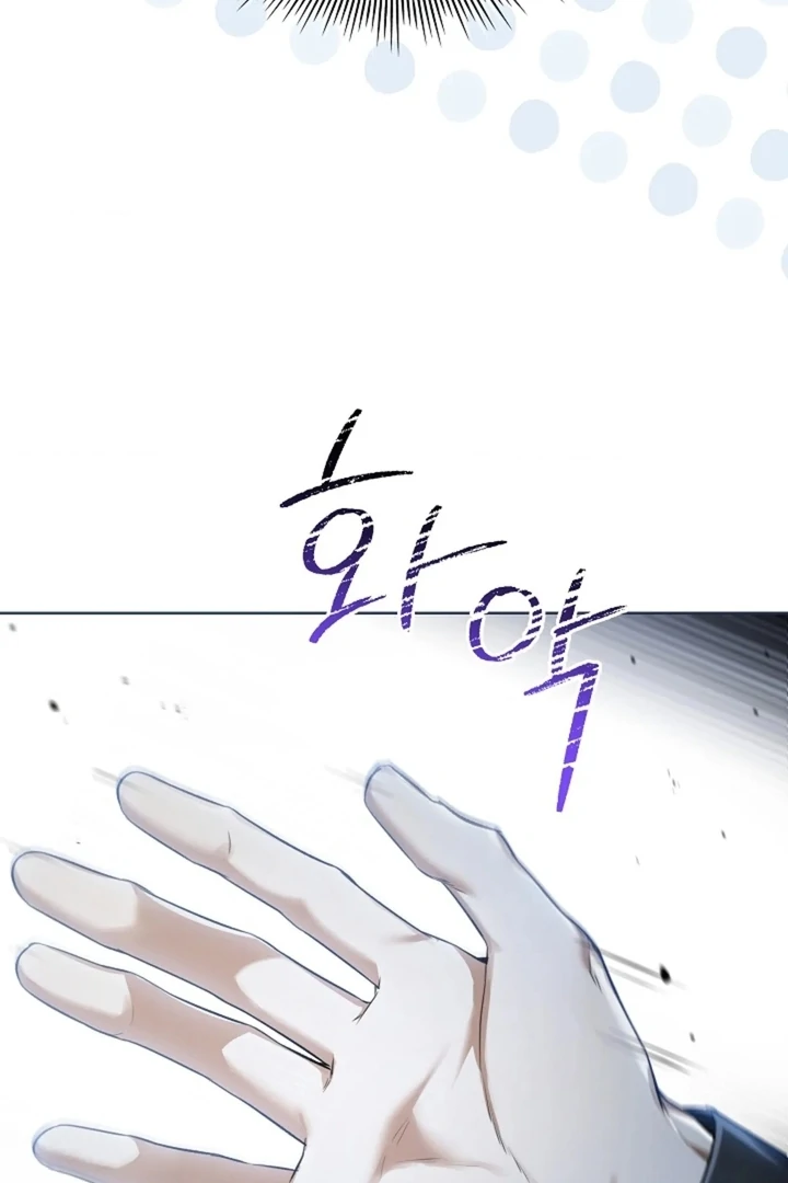 Kiss Me If You Can [Official][Uncensored] - Chapter 13 - S1 manhwa