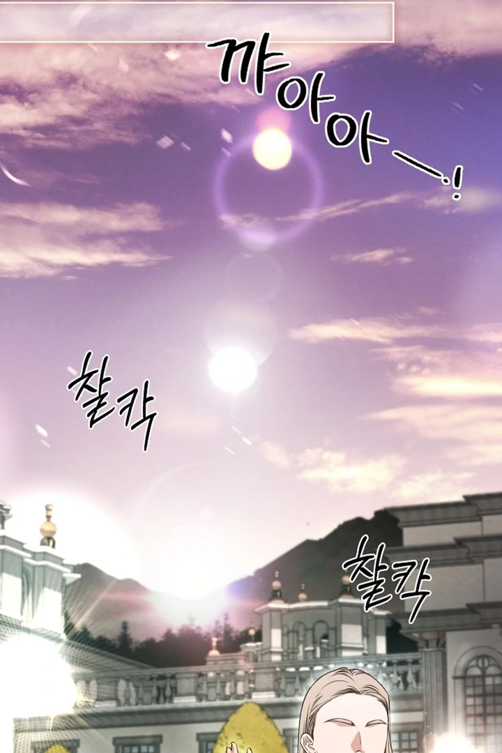 Kiss Me If You Can [Official][Uncensored] - Chapter 14 - S1 manhwa