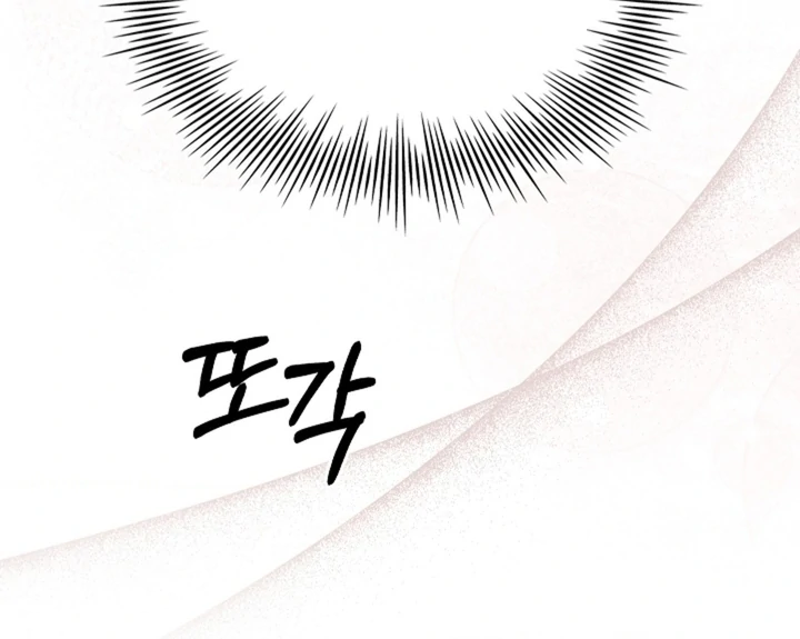 Kiss Me If You Can [Official][Uncensored] - Chapter 14 - S1 manhwa