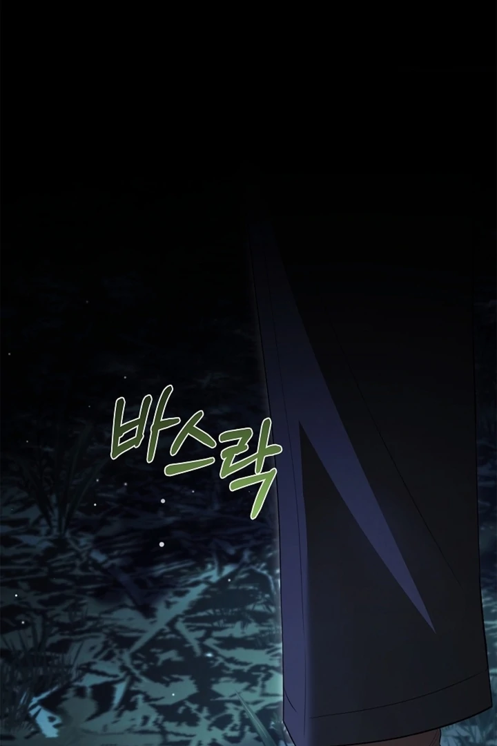 Kiss Me If You Can [Official][Uncensored] - Chapter 15 - S1 manhwa