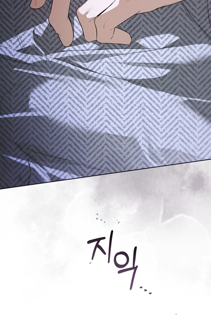 Kiss Me If You Can [Official][Uncensored] - Chapter 15 - S1 manhwa