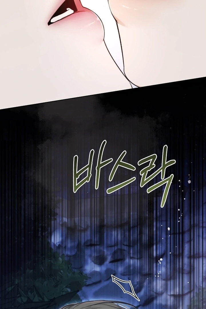 Kiss Me If You Can [Official][Uncensored] - Chapter 16 - S1 manhwa