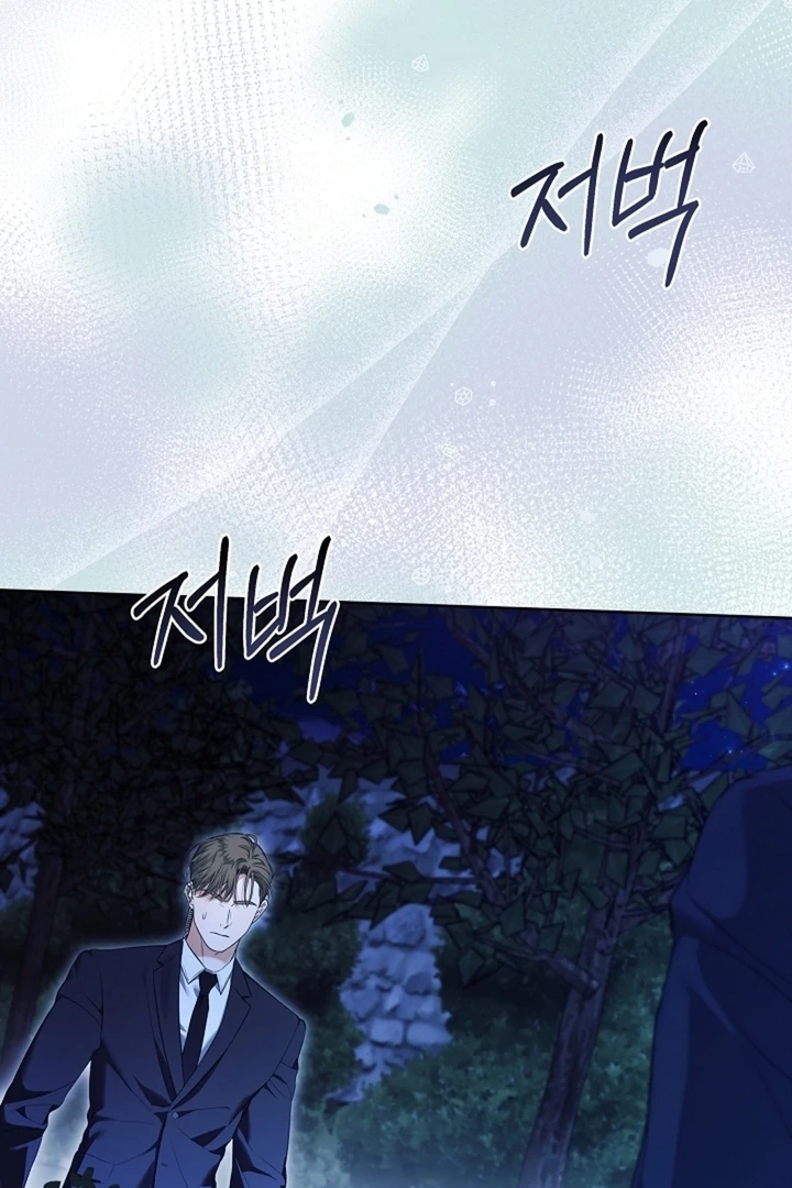 Kiss Me If You Can [Official][Uncensored] - Chapter 16 - S1 manhwa