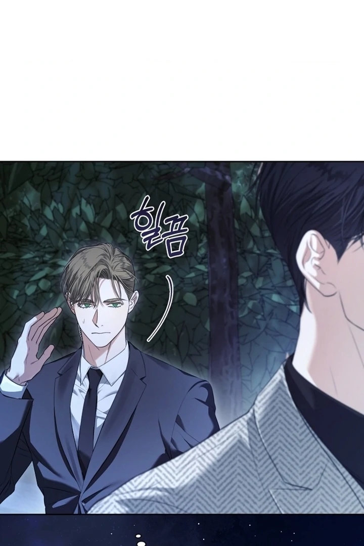 Kiss Me If You Can [Official][Uncensored] - Chapter 16 - S1 manhwa
