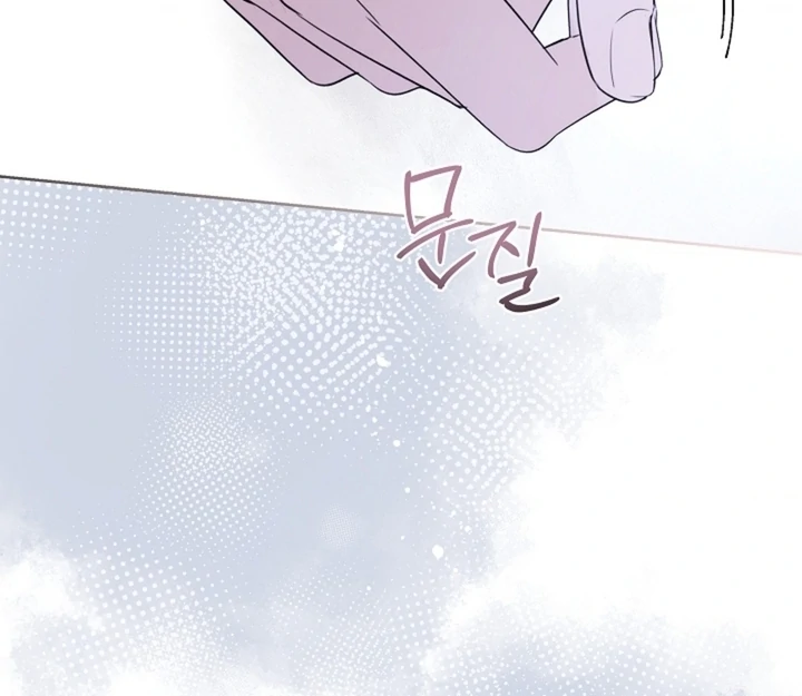 Kiss Me If You Can [Official][Uncensored] - Chapter 16 - S1 manhwa