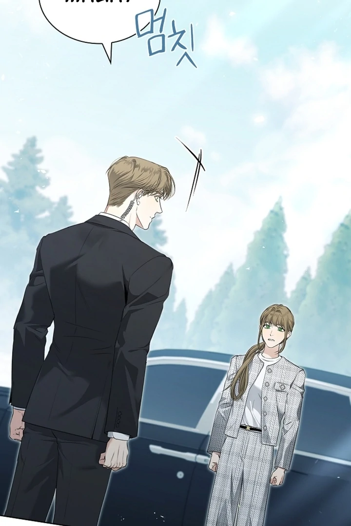Kiss Me If You Can [Official][Uncensored] - Chapter 17 - S1 manhwa