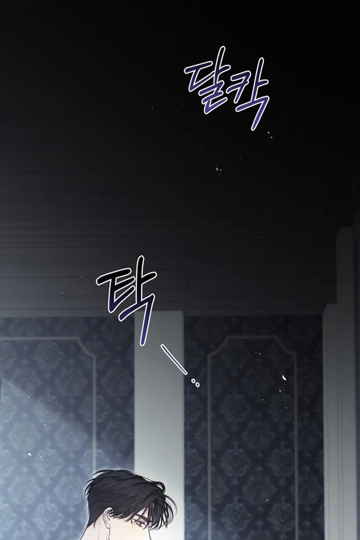 Kiss Me If You Can [Official][Uncensored] - Chapter 17 - S1 manhwa