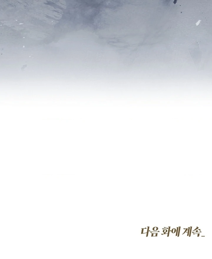 Kiss Me If You Can [Official][Uncensored] - Chapter 17 - S1 manhwa