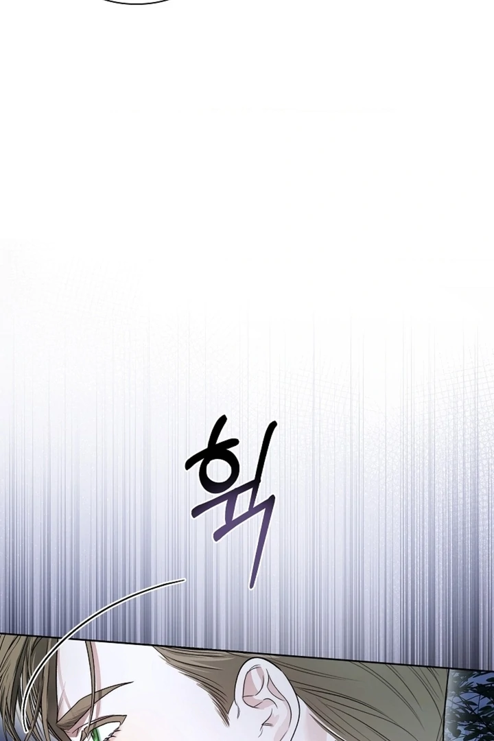 Kiss Me If You Can [Official][Uncensored] - Chapter 18 - S1 manhwa