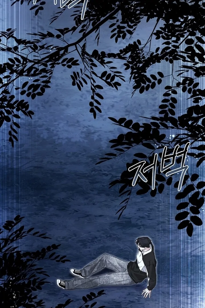 Kiss Me If You Can [Official][Uncensored] - Chapter 18 - S1 manhwa