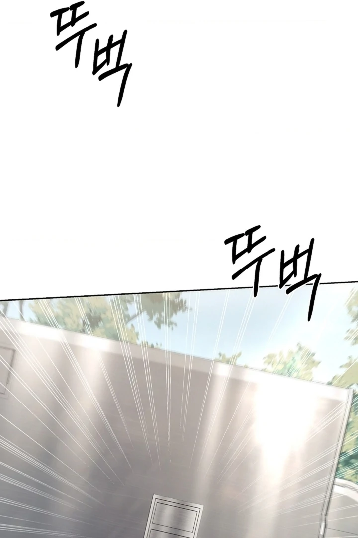 Kiss Me If You Can [Official][Uncensored] - Chapter 19 - S1 manhwa