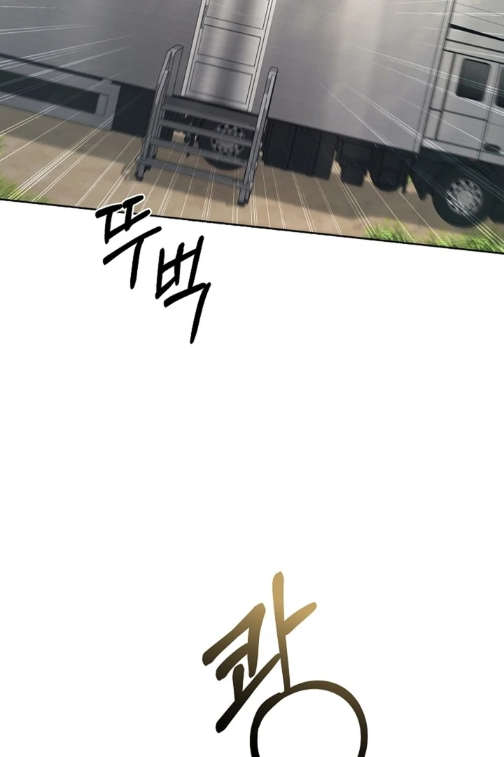 Kiss Me If You Can [Official][Uncensored] - Chapter 19 - S1 manhwa