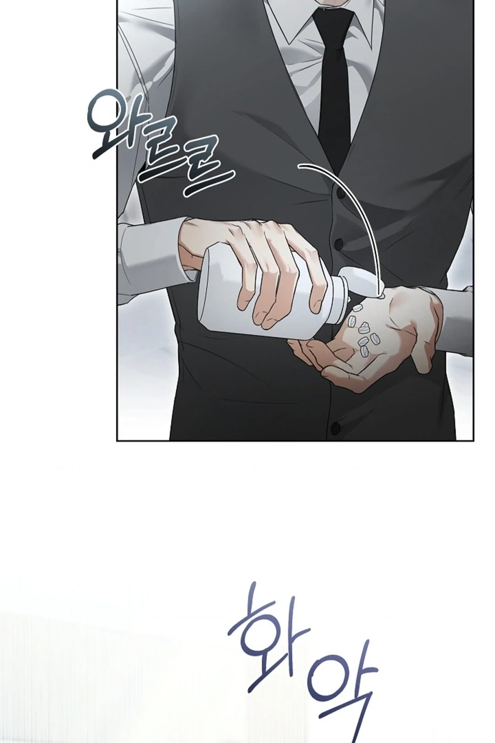 Kiss Me If You Can [Official][Uncensored] - Chapter 19 - S1 manhwa