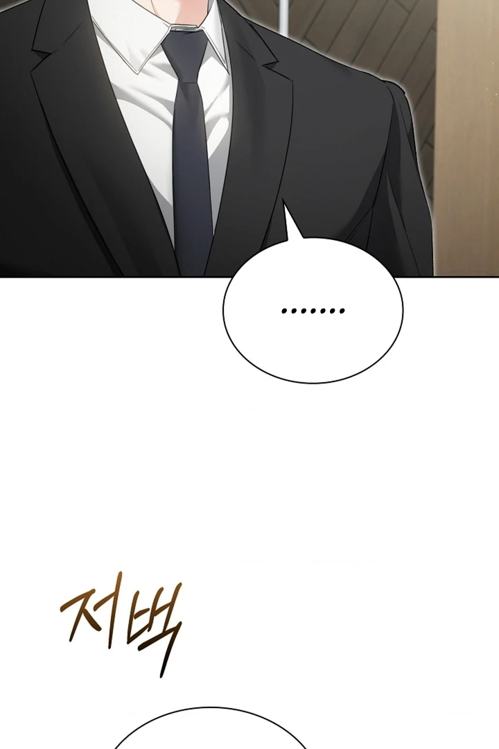 Kiss Me If You Can [Official][Uncensored] - Chapter 20 - S1 manhwa
