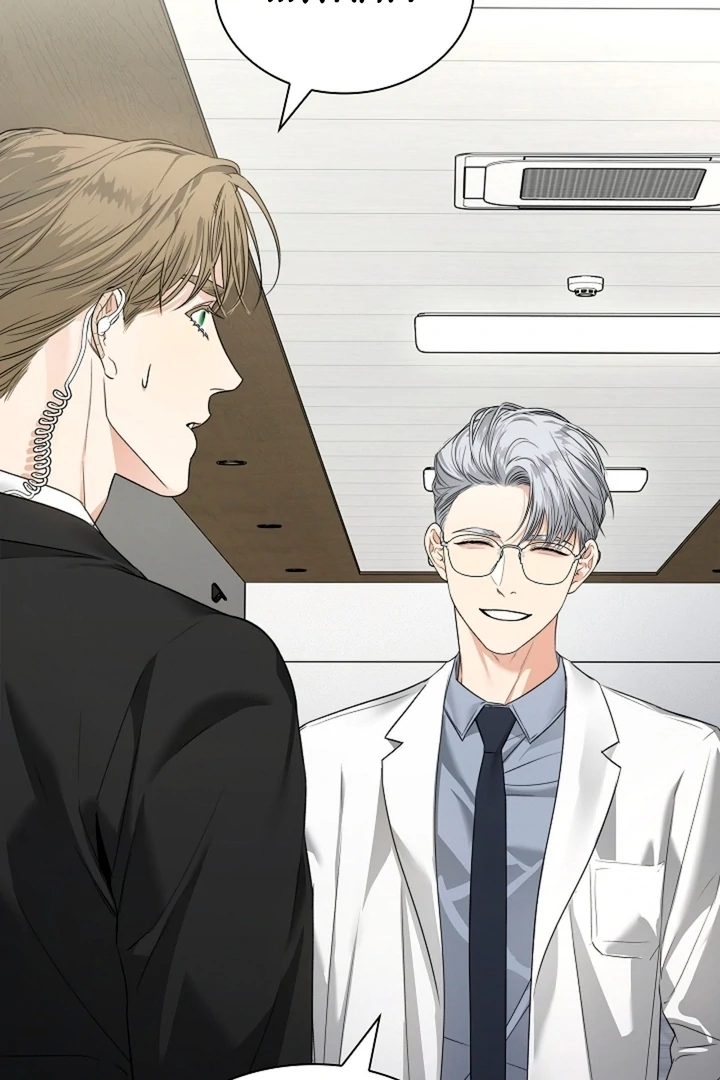 Kiss Me If You Can [Official][Uncensored] - Chapter 20 - S1 manhwa