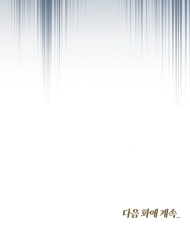 Kiss Me If You Can [Official][Uncensored] - Chapter 20 - S1 manhwa