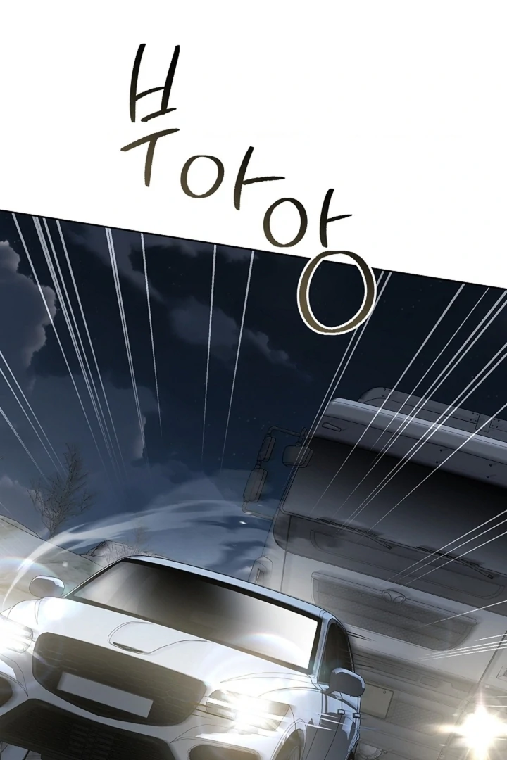 Kiss Me If You Can [Official][Uncensored] - Chapter 21 - S1 manhwa
