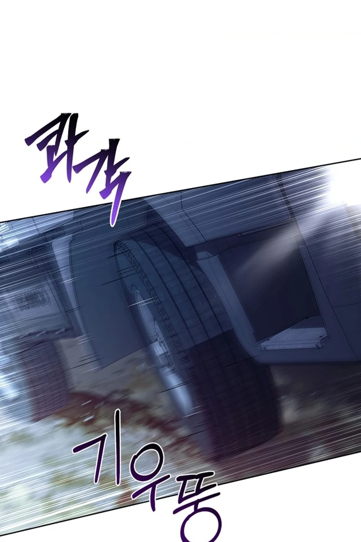 Kiss Me If You Can [Official][Uncensored] - Chapter 21 - S1 manhwa