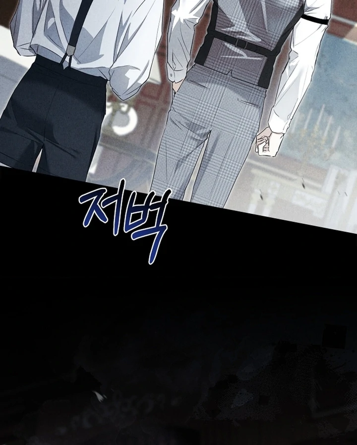 Kiss Me If You Can [Official][Uncensored] - Chapter 23 - S1 manhwa