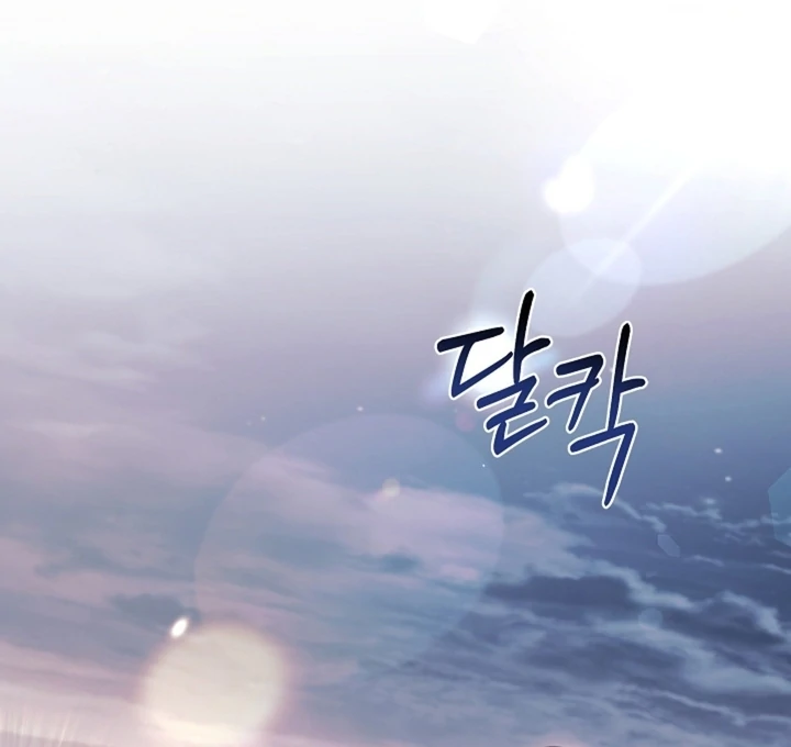 Kiss Me If You Can [Official][Uncensored] - Chapter 23 - S1 manhwa