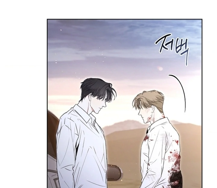 Kiss Me If You Can [Official][Uncensored] - Chapter 24 - S1 manhwa