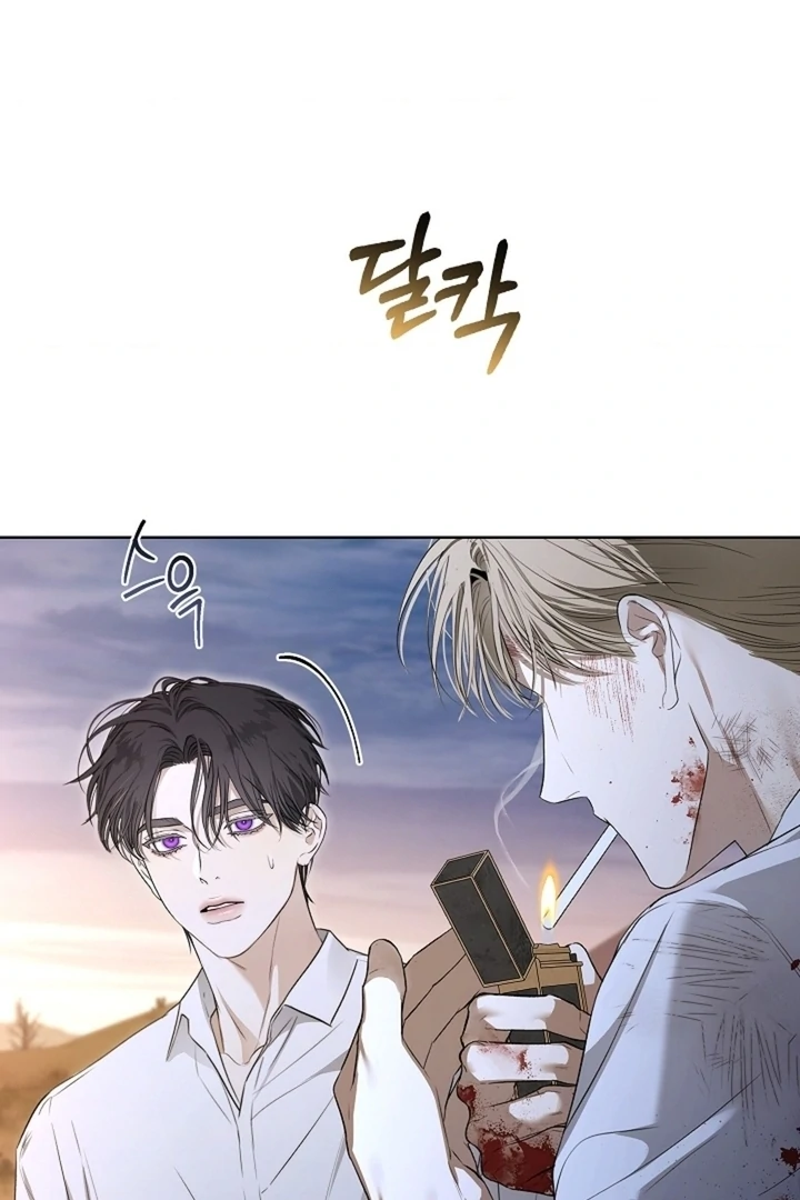 Kiss Me If You Can [Official][Uncensored] - Chapter 24 - S1 manhwa