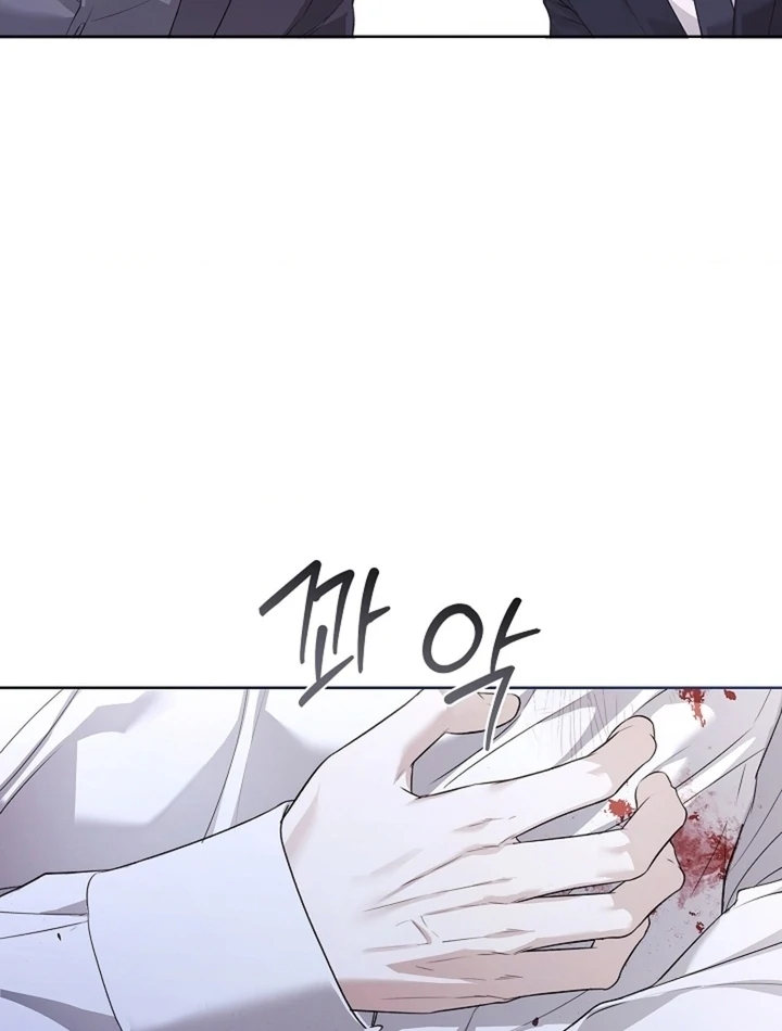 Kiss Me If You Can [Official][Uncensored] - Chapter 24 - S1 manhwa
