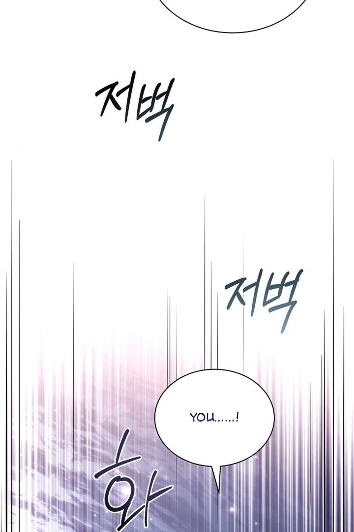 Kiss Me If You Can [Official][Uncensored] - Chapter 26 - S1 manhwa