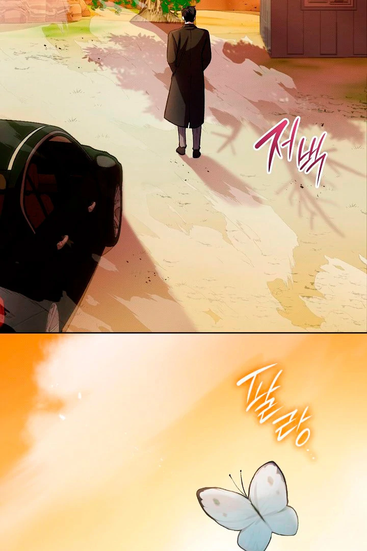 Amber Alert [Kaizen Scan] - Chapter 1 manhwa