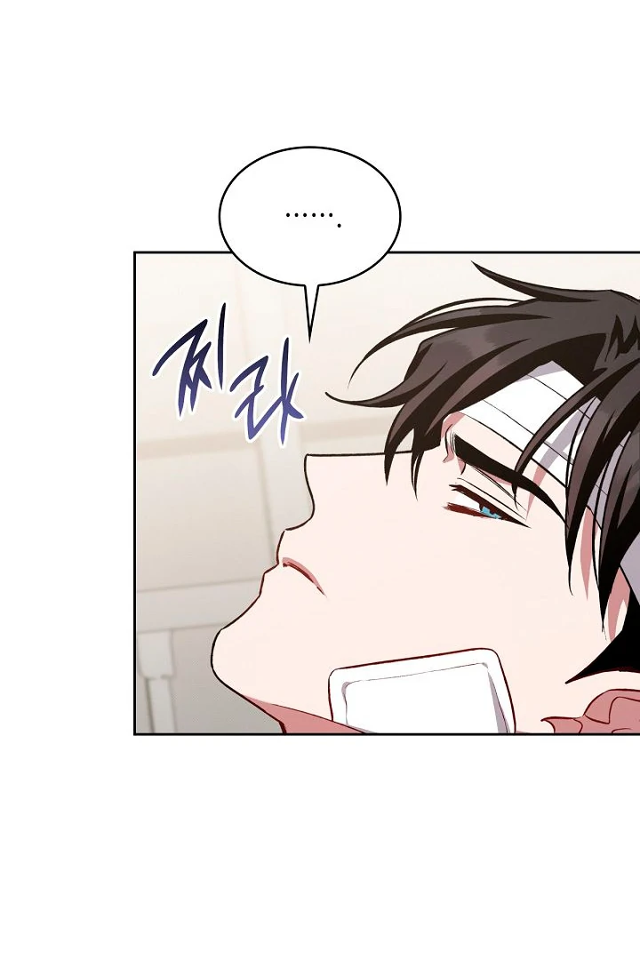 Amber Alert [Kaizen Scan] - Chapter 10 manhwa