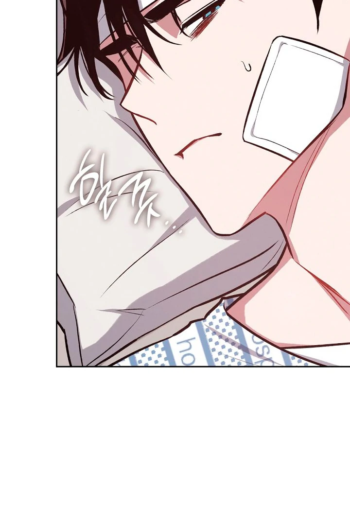Amber Alert [Kaizen Scan] - Chapter 10 manhwa