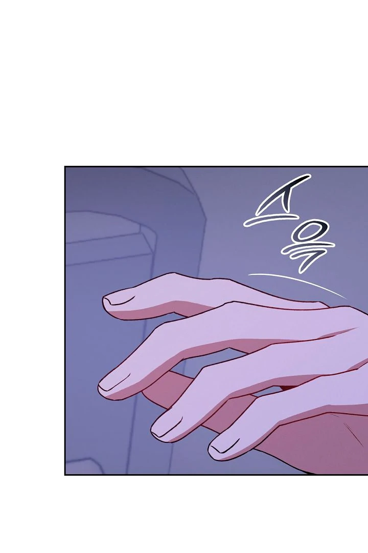 Amber Alert [Kaizen Scan] - Chapter 10 manhwa