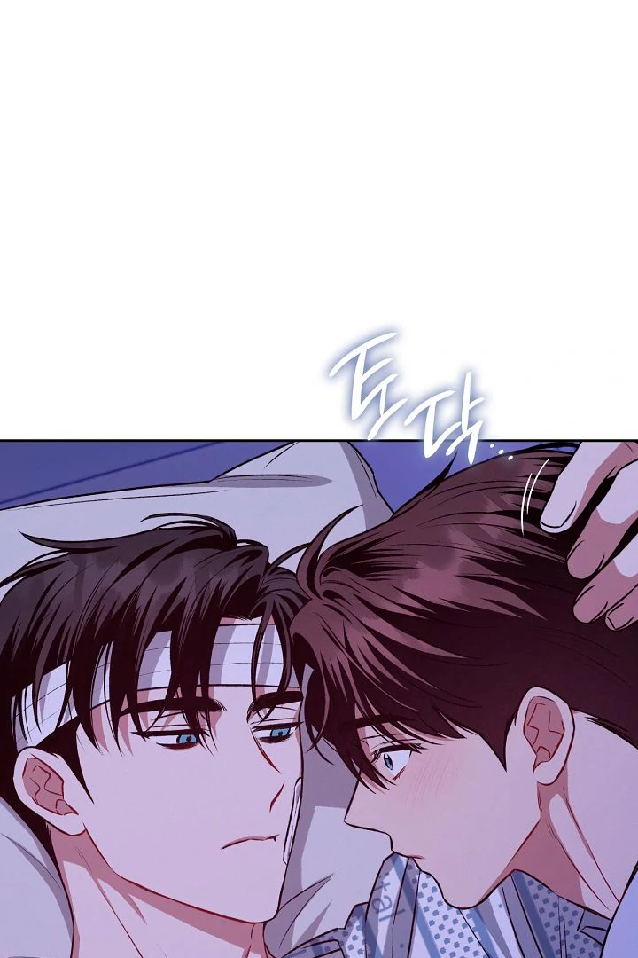 Amber Alert [Kaizen Scan] - Chapter 10 manhwa
