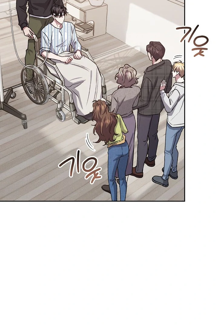 Amber Alert [Kaizen Scan] - Chapter 11 manhwa