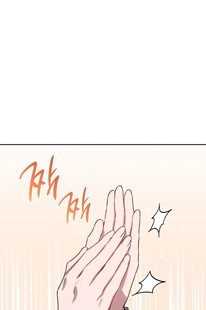 Amber Alert [Kaizen Scan] - Chapter 11 manhwa