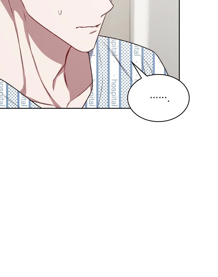 Amber Alert [Kaizen Scan] - Chapter 11 manhwa