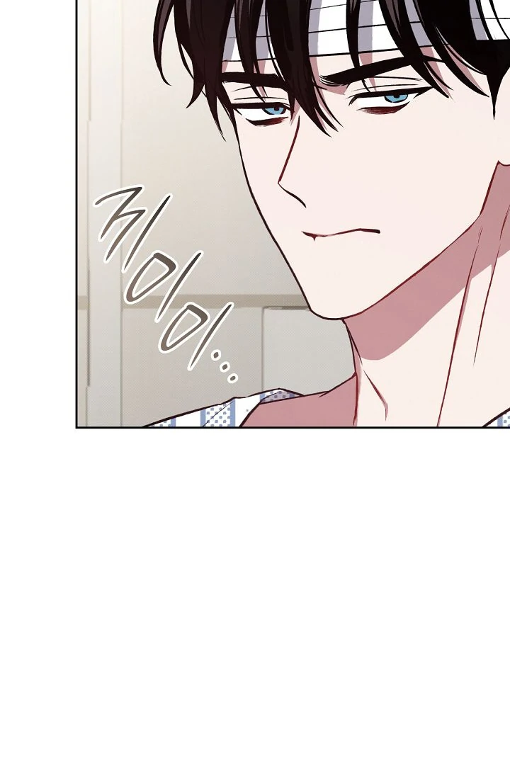 Amber Alert [Kaizen Scan] - Chapter 11 manhwa