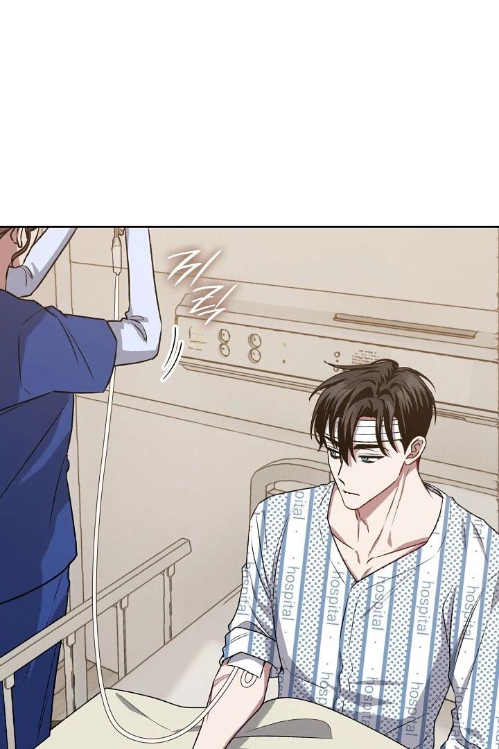 Amber Alert [Kaizen Scan] - Chapter 11 manhwa