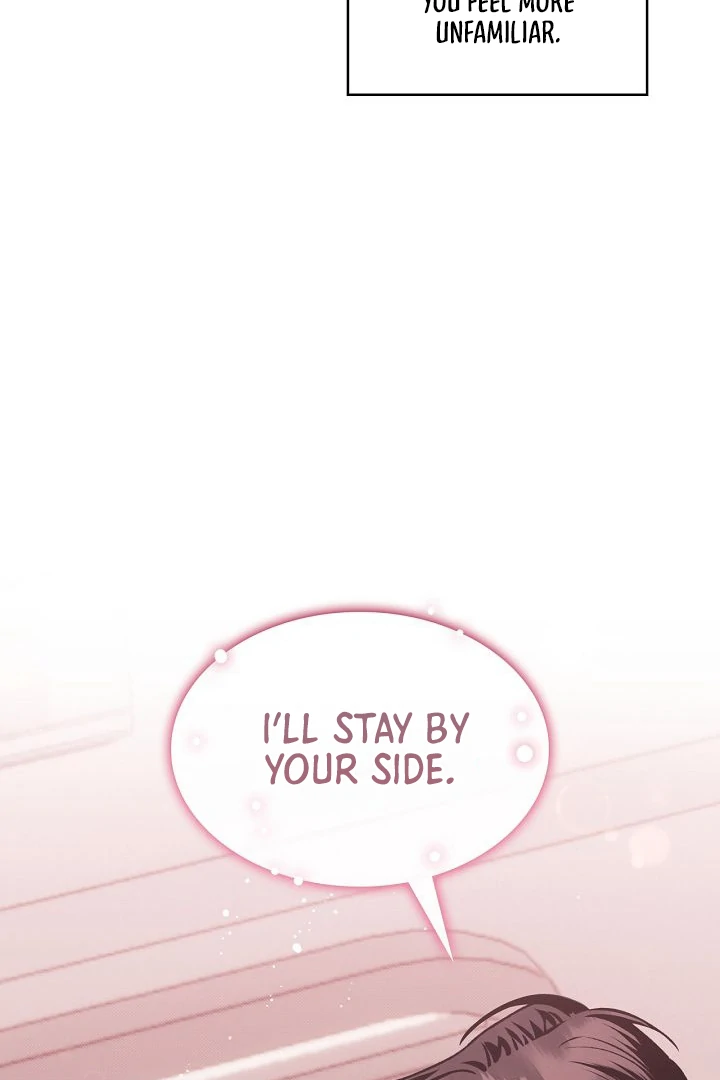 Amber Alert [Kaizen Scan] - Chapter 11 manhwa