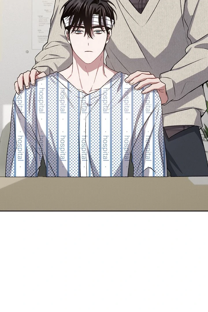 Amber Alert [Kaizen Scan] - Chapter 12 manhwa